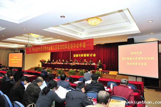 深入学习十八大精神 推进社会主义核心价值体系建设