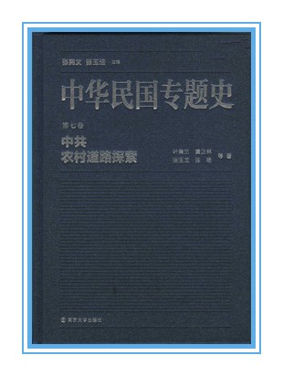 第十四届社科奖一等奖简介（第二部分）